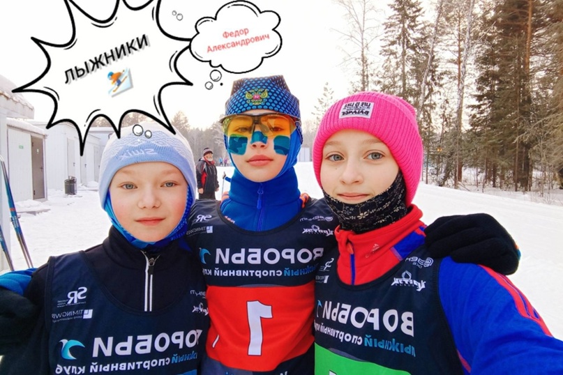 Краевой этап «Президентских спортивных игр» по лыжным гонкам.