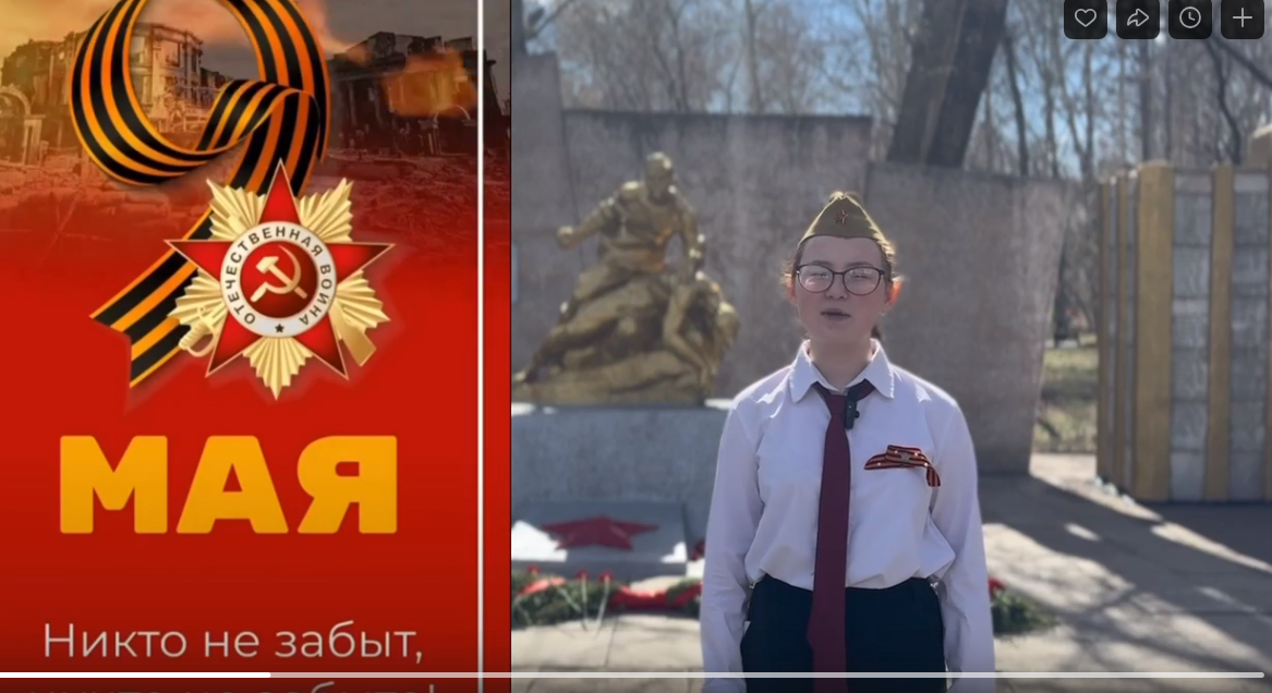 Школьный медиацентр поздравляет всех с Днём Победы!.