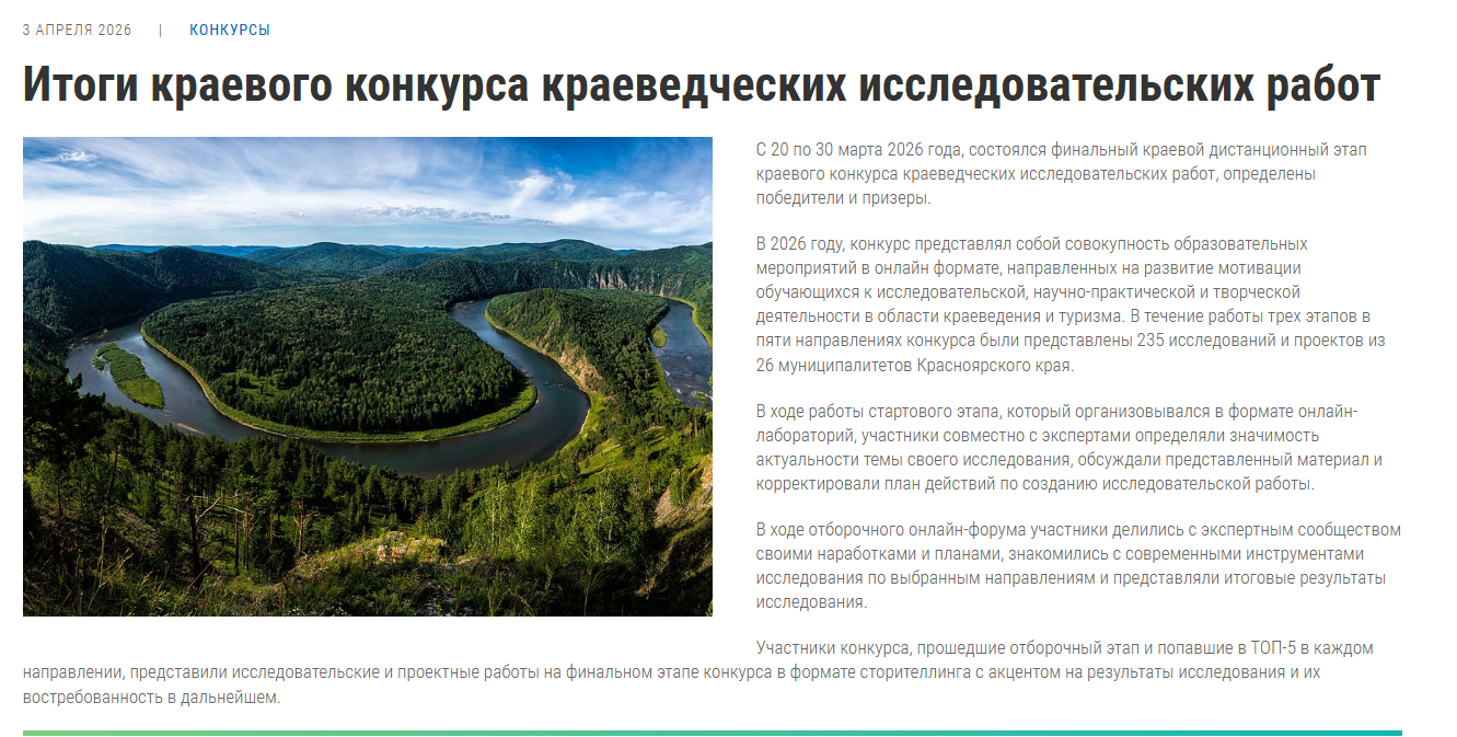 Наши победы!.